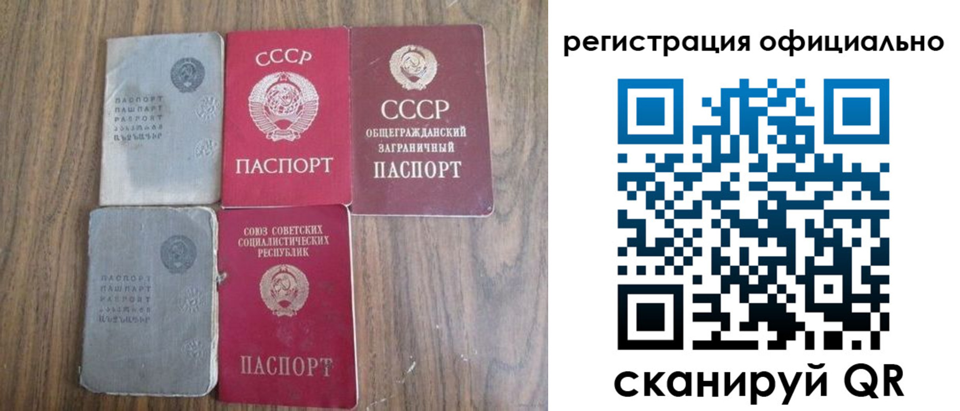 прописка ребенка в Лангепасе