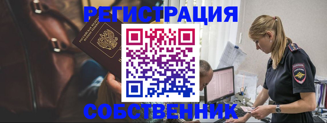 форма 3 в Лангепасе